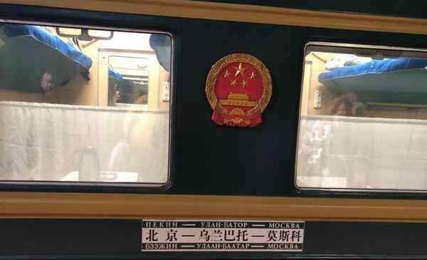 k3列車 K3次列車一路上好玩嗎 K3次國際列車怎么樣及游玩攻略