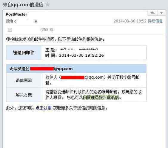 qq郵箱垃圾郵件 QQ郵箱太多垃圾郵件怎么辦