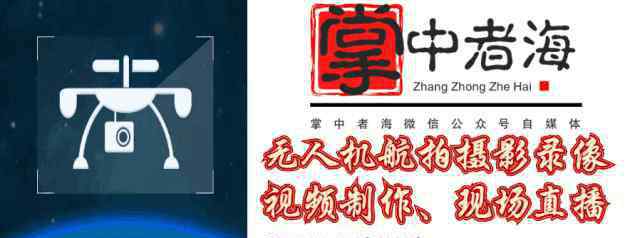 楊清培 會(huì)澤縣野馬村“9·29”特大殺人案，屠殺19人最終判死刑