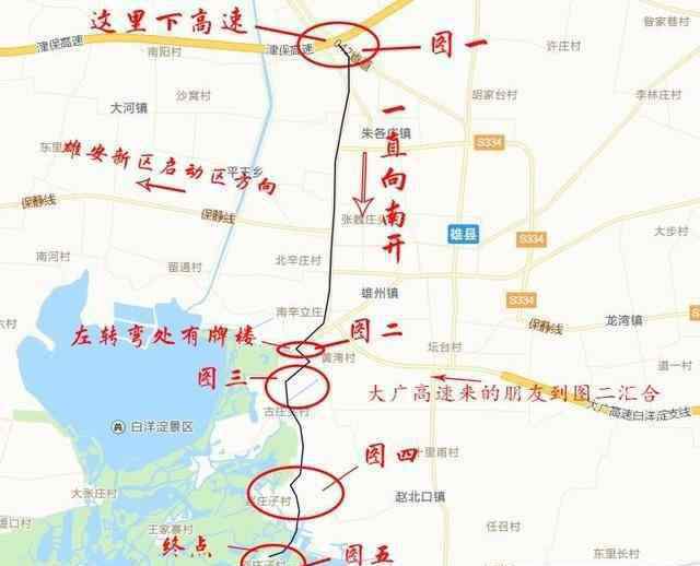 白洋淀旅游 白洋淀風(fēng)景區(qū)必玩區(qū) 怎么玩省錢