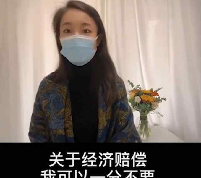 取快遞被造謠出軌女子發(fā)聲 “社會(huì)性死亡”的單不該由受害者來(lái)買(mǎi)