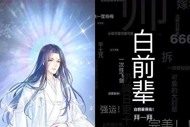 白金大神小說排行榜 熱門小說排行榜，文筆流暢引人入勝！