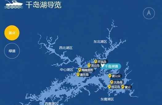 淳安千島湖旅游 從杭州去千島湖一日游攻略