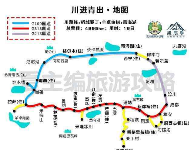 318國(guó)道全程線路圖 川藏線自駕游線路圖最新版