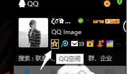 qq空間自定義導(dǎo)航 如何在qq空間里設(shè)置自定義導(dǎo)航