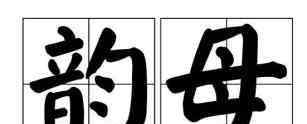 叮叮開課 叮叮叮 周三普通話小課堂開課啦！