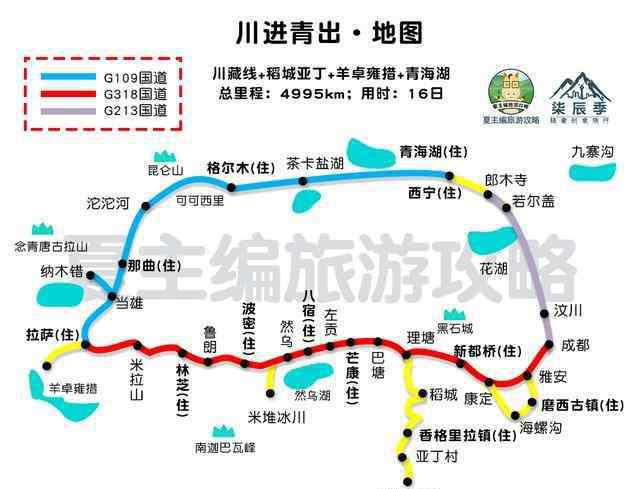 318國(guó)道全程線路圖 川藏線自駕游線路圖最新版