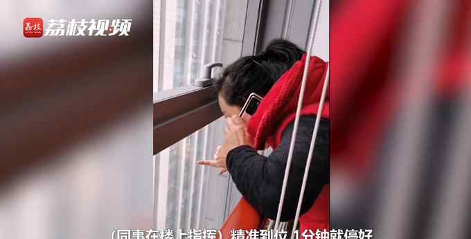 女子20樓遙控指揮同事停車 一分鐘就能停好 網(wǎng)友：有一名瞭望員多么重要