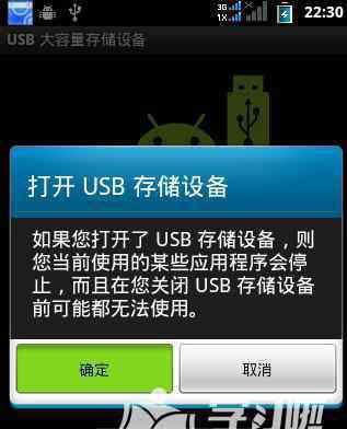 誤刪文件恢復(fù) 怎么快速恢復(fù)手機(jī)誤刪文件_手機(jī)誤刪文件恢復(fù)方法