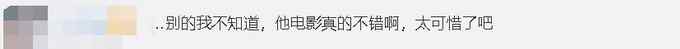 外媒：韓國導演金基德因新冠去世 曾導演《空房間》等影片