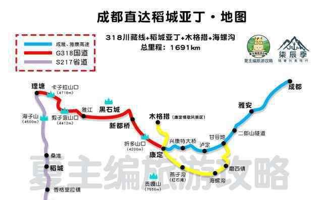 318國(guó)道全程線路圖 川藏線自駕游線路圖最新版