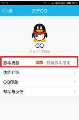 qq視頻美顏第三方軟件 手機qq美顏視頻設置