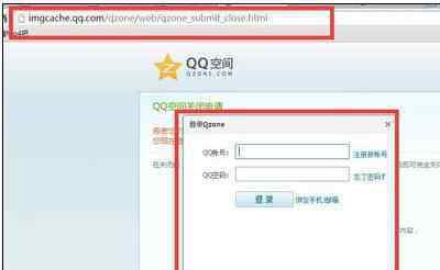 qq怎么注銷空間 qq空間怎么注銷