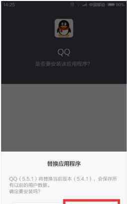 qq視頻美顏第三方軟件 手機qq美顏視頻設(shè)置