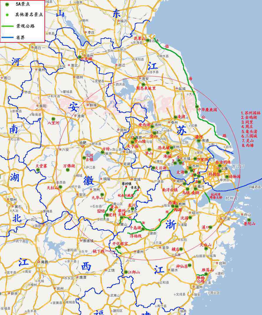 江蘇省旅游地圖 江蘇安徽浙江詳細旅游攻略+最佳路線