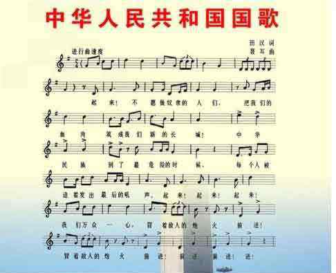 義勇軍進行曲是哪部電影的主題歌 義勇軍進行曲是哪部電影的主題曲，風(fēng)云兒女主題曲！