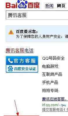 qq空間有問題 如何解決qq空間被舉報(bào)的問題