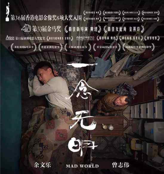 大話西游上映時(shí)間 2017年4月電影上映時(shí)間,大話西游4月14日上映