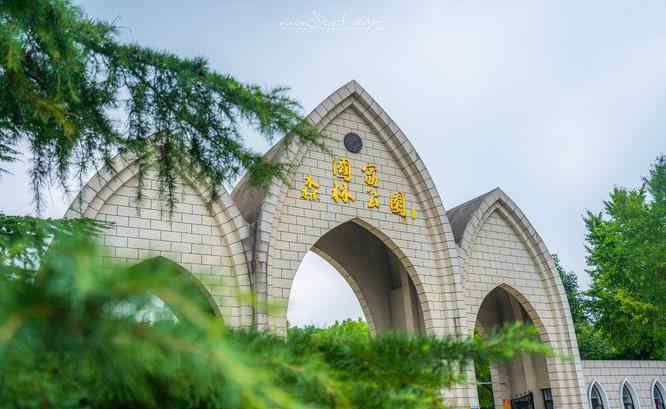 佘山國家森林公園 佘山國家森林公園一日游攻略