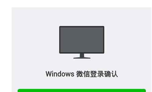 微信怎么上不去 微信網(wǎng)頁版登陸不了怎么辦 微信登錄失敗解決方法