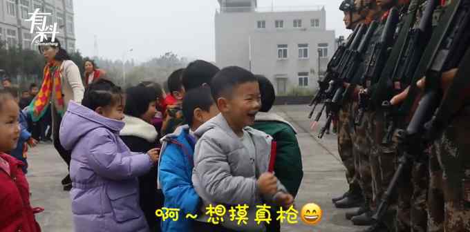 幼兒園小朋友成功“追星”武警特戰(zhàn)隊(duì)員 萌娃見到真槍不敢動(dòng)的樣子超可愛