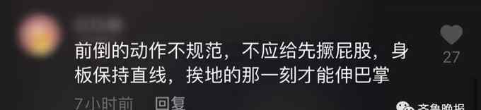 火了！保安阿姨校門口練功夫引圍觀 能頭碎啤酒瓶 網(wǎng)友：真·女漢子