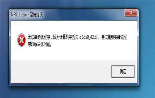 文檔打不開是什么原因 電腦文件打不開是怎么回事 電腦Word文檔打不開怎么處理