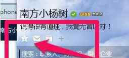 手機qq定時說說在哪刪 如何取消手機qq空間定時說說