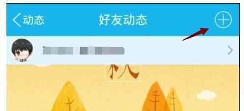 騰訊微視頻 手機qq微視頻怎么上傳視頻