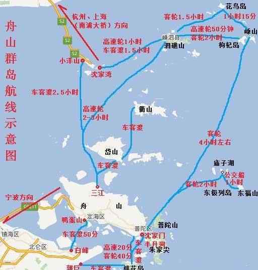 朱家尖旅游攻略 舟山群島旅游攻略 舟山群島哪個海島最好玩