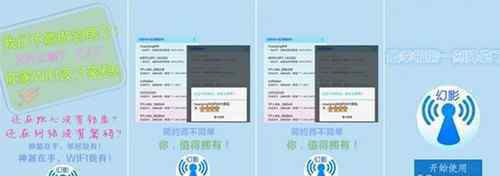 怎么破解wifi密碼呢 專業(yè)人士手把手教你怎么破解wifi密碼