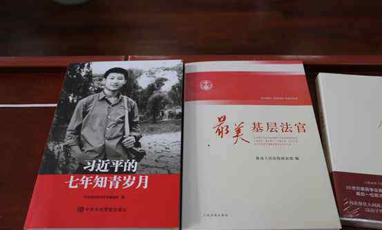 云松書舍 【不忘初心、牢記使命】黃山區(qū)法院：成立“浦溪讀書社”  打造書香機(jī)關(guān)