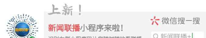 偷拍裙底 男子偷拍90多部裙底視頻，如何發(fā)現偷拍設備？看視頻！