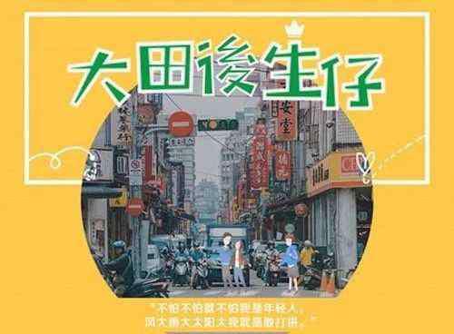 騰訊音樂人 騰訊TME、網(wǎng)易云正在錯失音樂人江湖