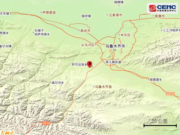 40分鐘內(nèi) 中日美接連地震 震中緯度與震級均相近