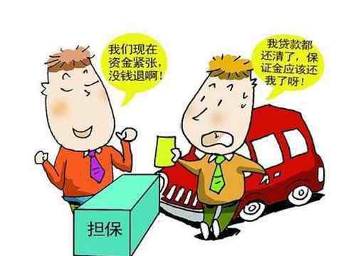 公司車能抵押貸款嗎 貸款車能抵押貸款嗎 具體情況要看貸款公司是怎么規(guī)定的