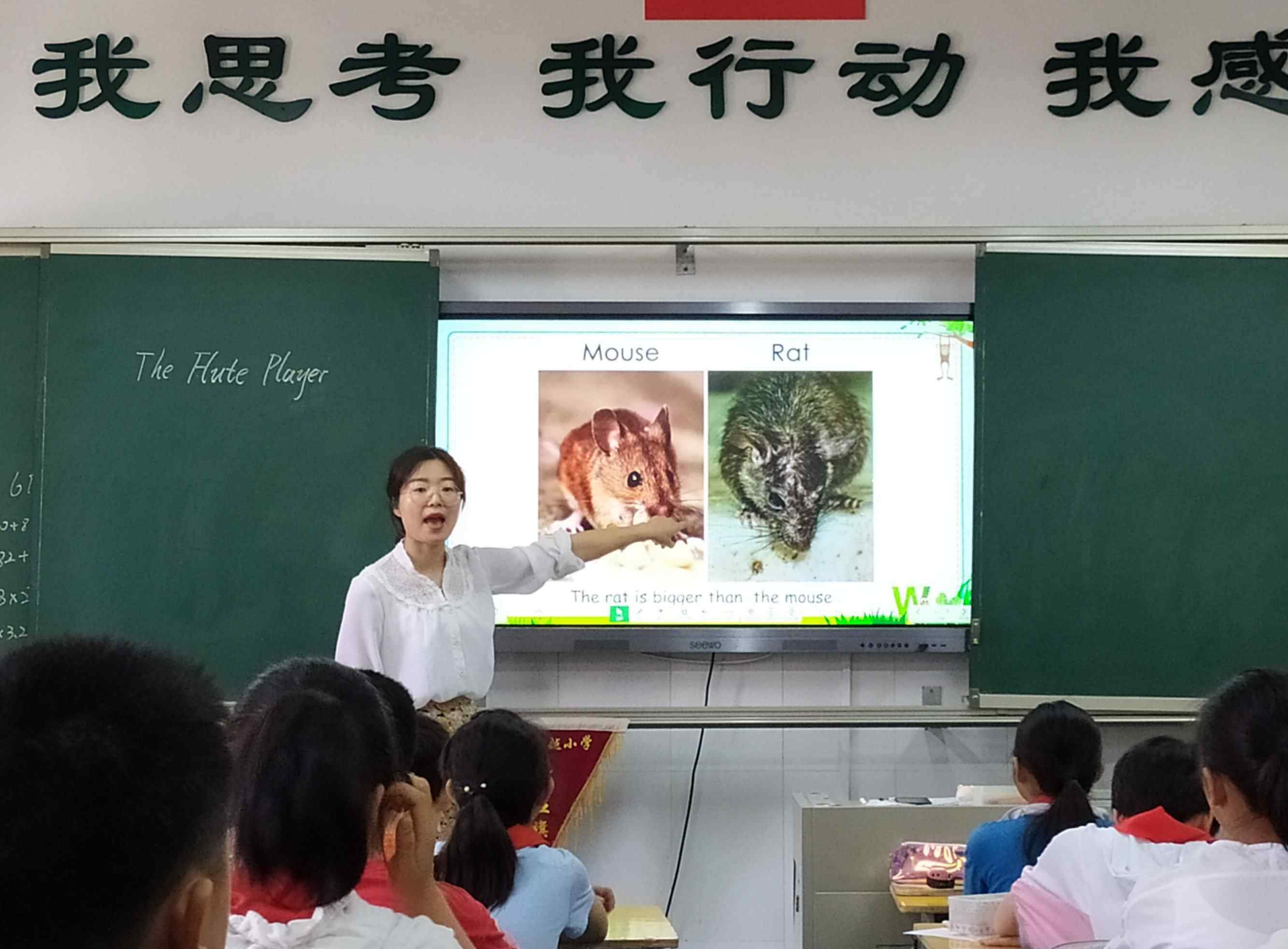 flute怎么讀音 初試KWL閱讀教學(xué)法一記郭亭亭老師的英語閱讀教研課《The Flute Player》