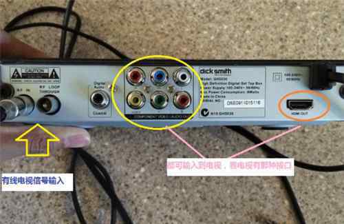 一個機頂盒兩臺電視的連接方法 兩個電視機能共用一個機頂盒嗎