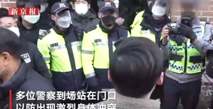 韓國“素媛案”罪犯到家畫面曝光 警察堵門保護(hù) 民眾大喊“我要?dú)⒘怂?></a></li><li><a href=