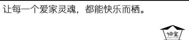 58歲楊麗萍現(xiàn)身活動現(xiàn)場 58歲的楊麗萍，她設計的家具長啥樣？