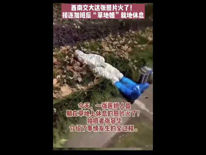 淚目！成都一護士給兒女做核酸檢測被叫阿姨：謝謝您 加油