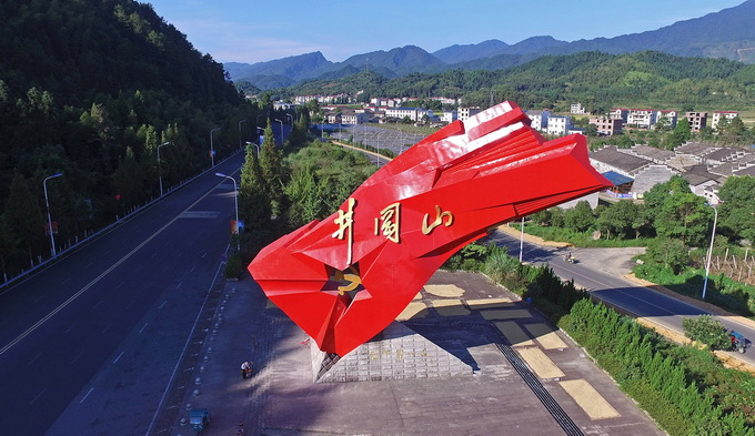 奶奶是開國元勛 孫子在井岡山做保安