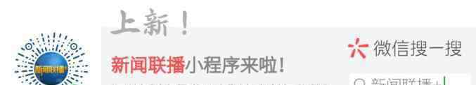 偷拍裙底 男子偷拍90多部裙底視頻，如何發(fā)現(xiàn)偷拍設備？看視頻！