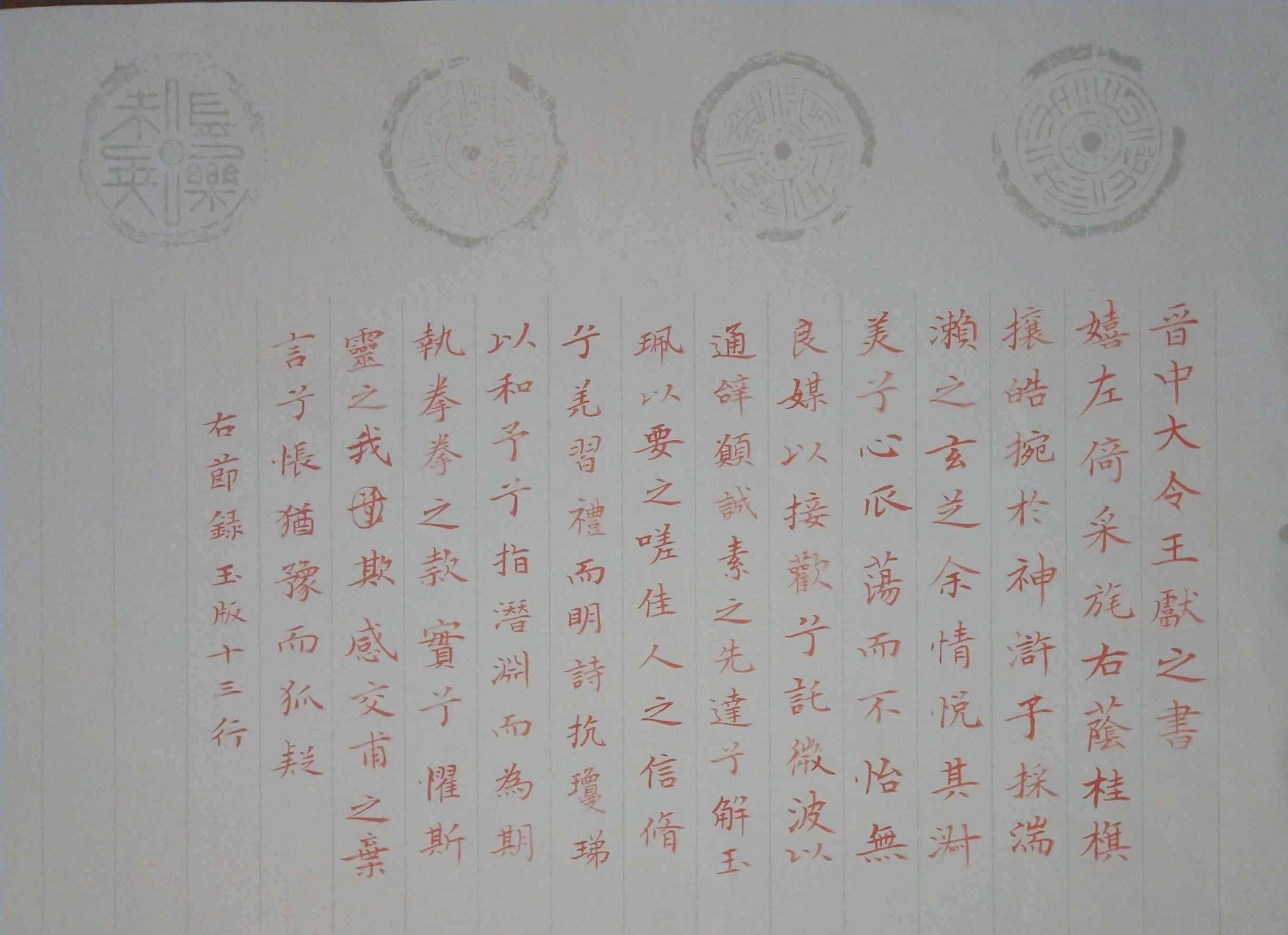 寧靜致遠書法作品欣賞 付偉老師書法作品欣賞