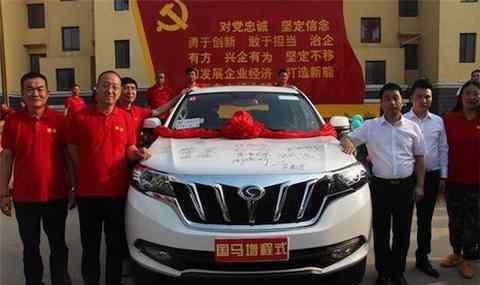 國馬新能源汽車 國馬新能源概念車亮相第八屆鄭州新能源汽車展