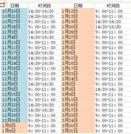 深圳灣公園在哪里 深圳灣公園觀鳥在哪里+觀鳥指南 深圳灣公園停車場收費標準