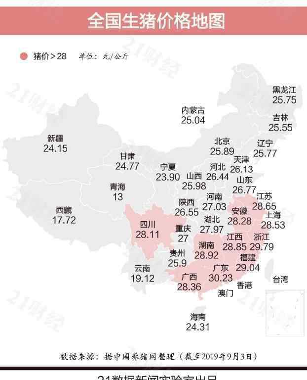 全國(guó)豬肉價(jià)格表 2019全國(guó)各地豬肉價(jià)格表 豬肉限購(gòu)了嗎 中秋豬肉價(jià)格