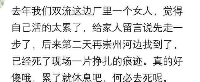 喝百草枯死的人的照片 喝過百草枯的人，死亡過程會有多痛苦？