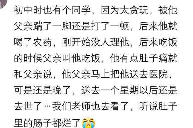 喝百草枯死的人的照片 喝過百草枯的人，死亡過程會有多痛苦？