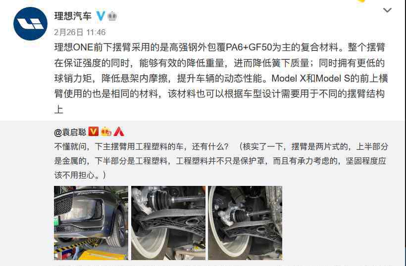 理想one官網(wǎng) 理想汽車發(fā)布致歉信，并召回1萬輛理想ONE